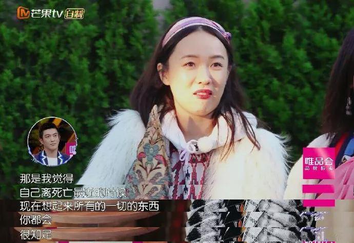 霍思燕产后4天大出血:那是我离死亡最近的一次