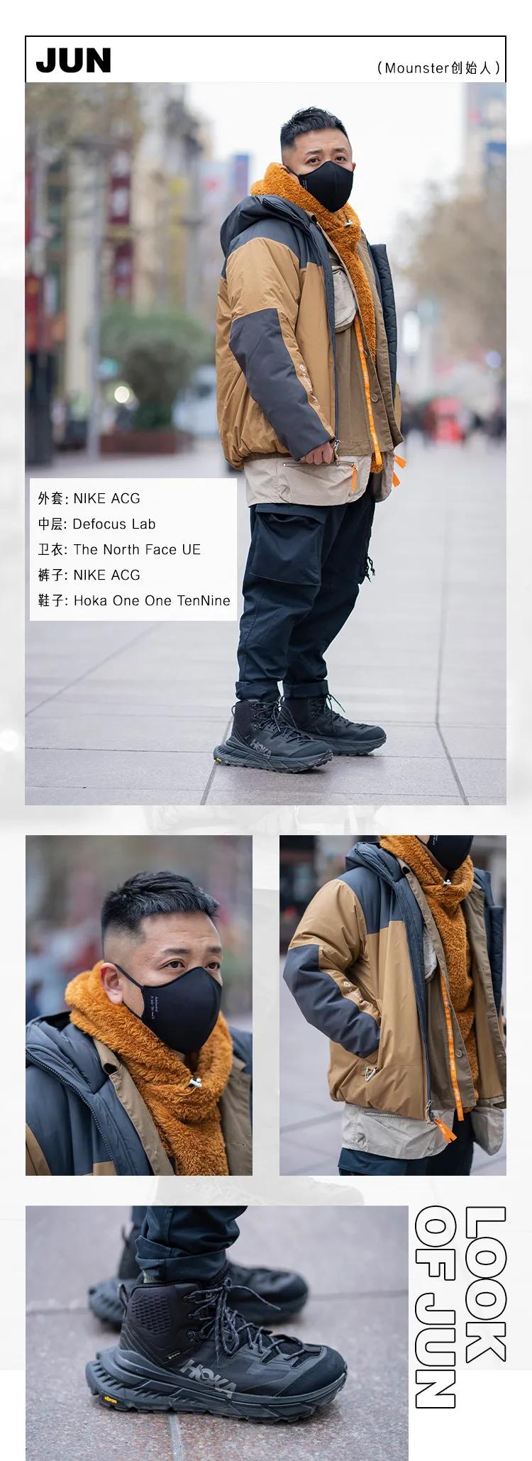 如何用好物点亮瑟瑟发抖的冬天？