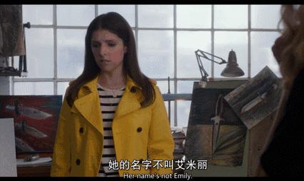 “绯闻女孩”演绎腹黑“婊砸”，今年最婊电影一定是这部！