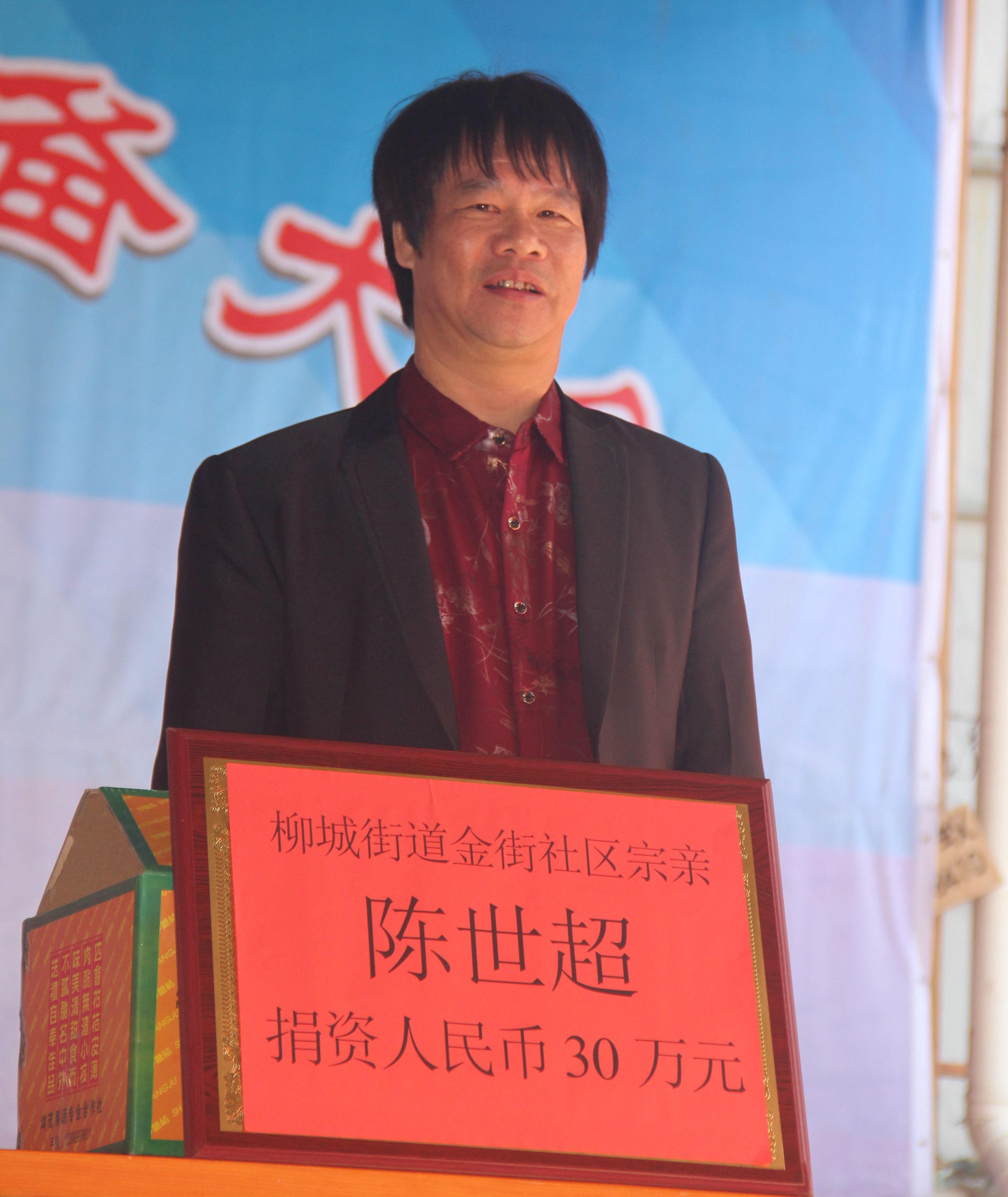 陈氏源流研究会成立庆典,陈氏宗亲文化研究会视频