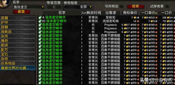 魔兽世界怀旧服收益最高的副本,魔兽世界怀旧服史诗级副本