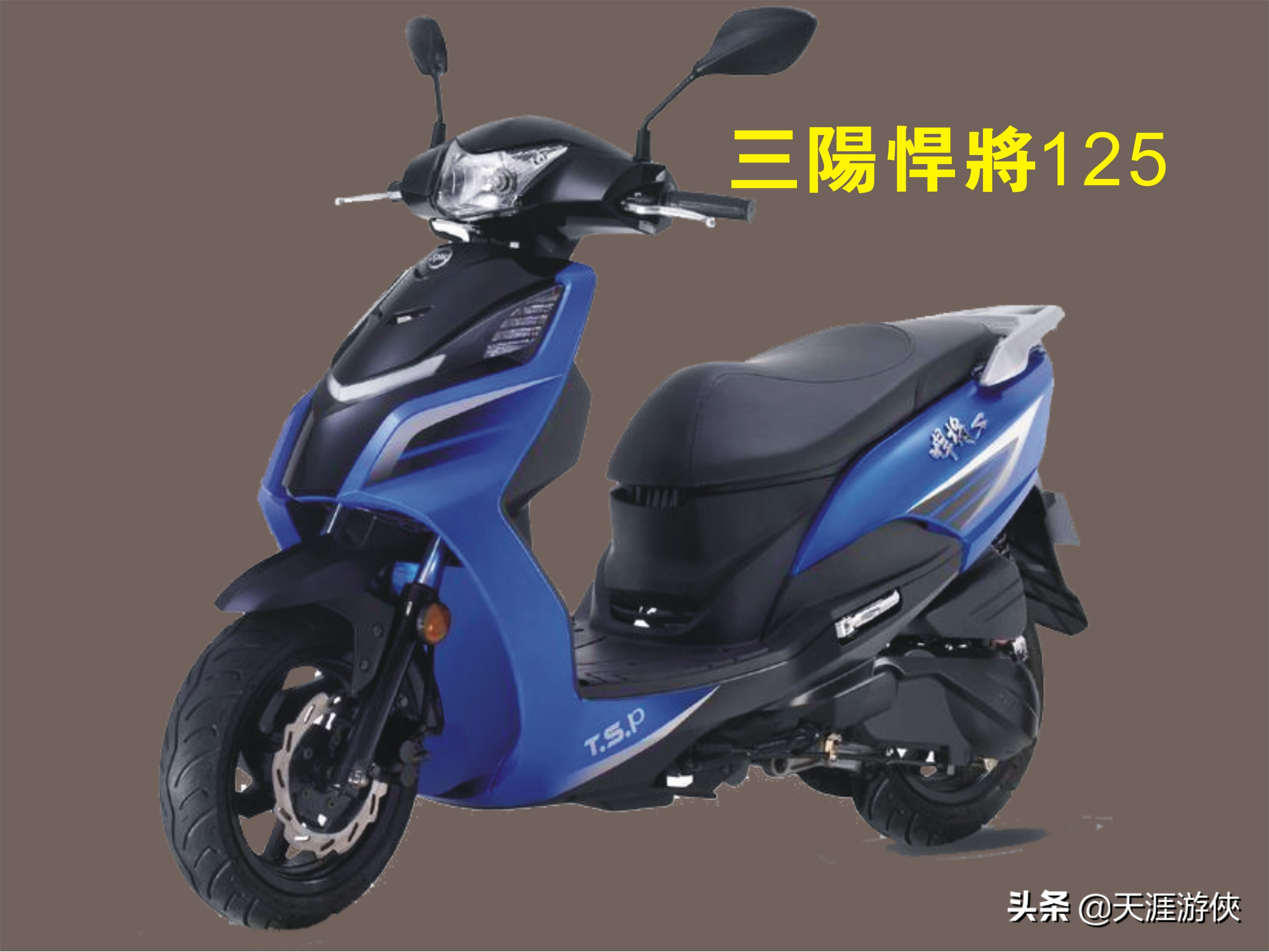 9000左右的踏板摩托车推荐,三阳125悍将踏板摩托车评测