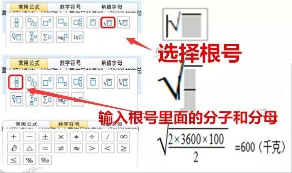 数学无纸化考试全过程,无纸化考试一年级数学试题