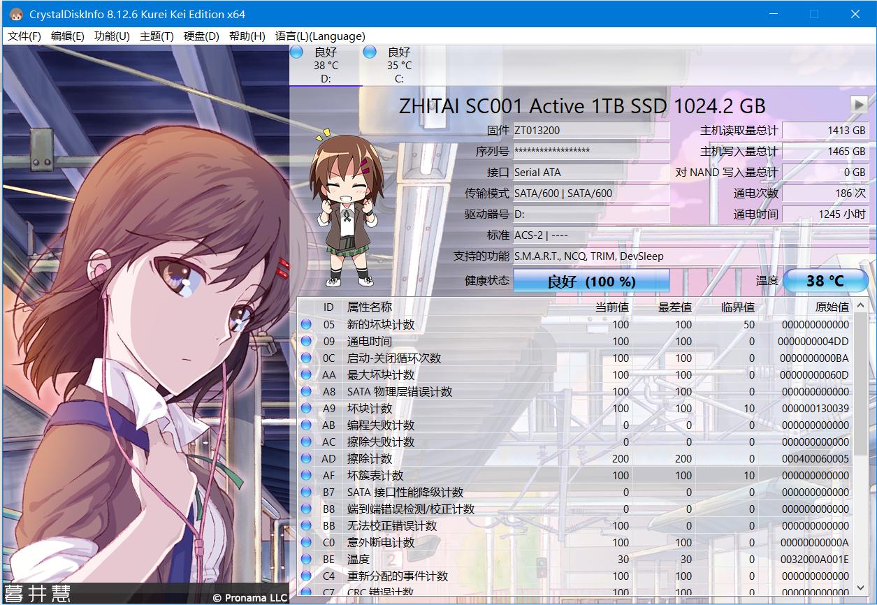 硬盘健康检测软件,电脑查看硬盘使用信息的软件
