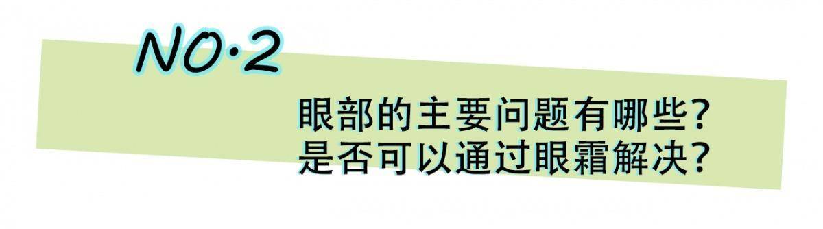 眼膜到底是不是智商税,保湿眼膜是不是智商税