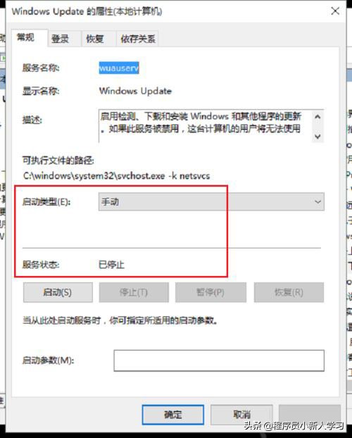 win10更新0x80070002怎么解决,win10更新错误代码0x80070002