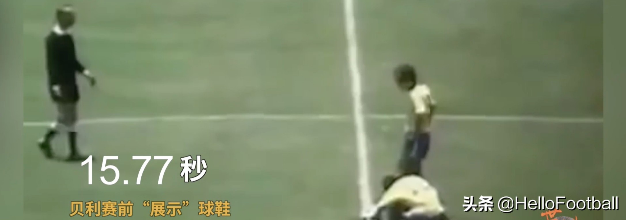 球王贝利的事,球王贝利惨案