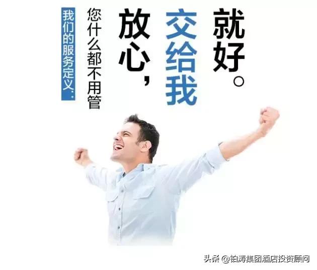 丽枫酒店加盟费用明细,丽枫酒店为什么会这么火