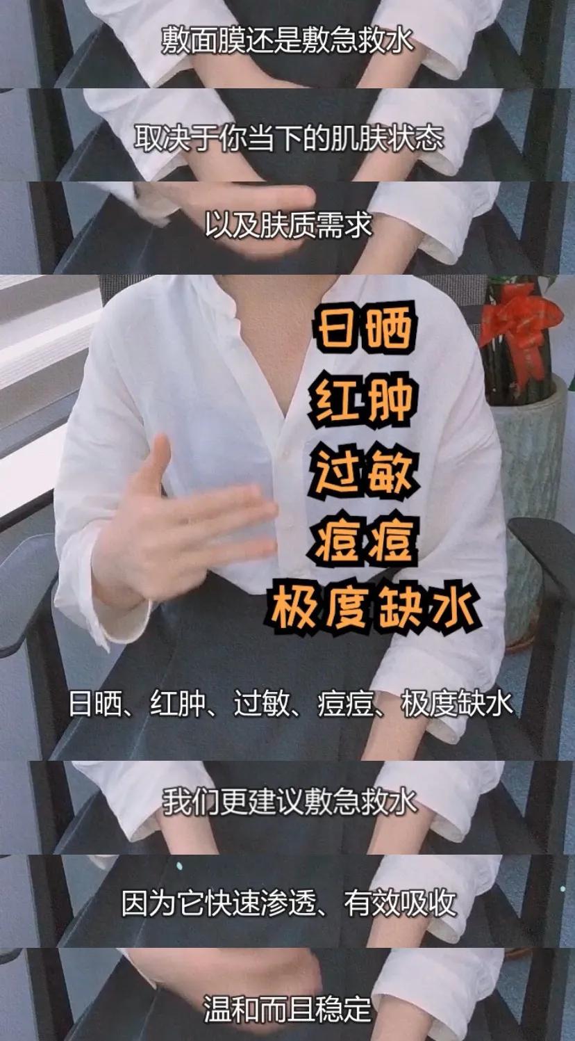 快问快答面膜篇,快问快答护肤问题