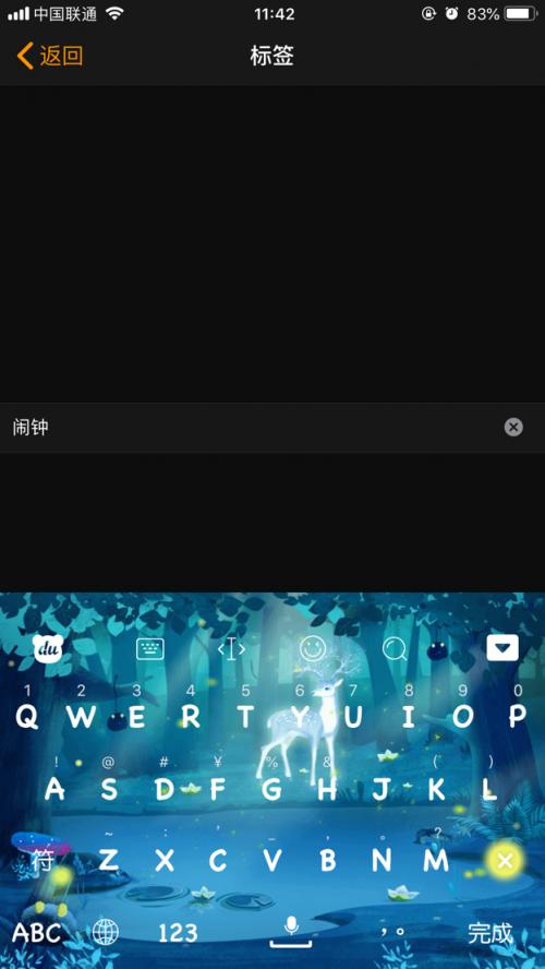 百度输入法深色模式,百度输入法深色模式皮肤