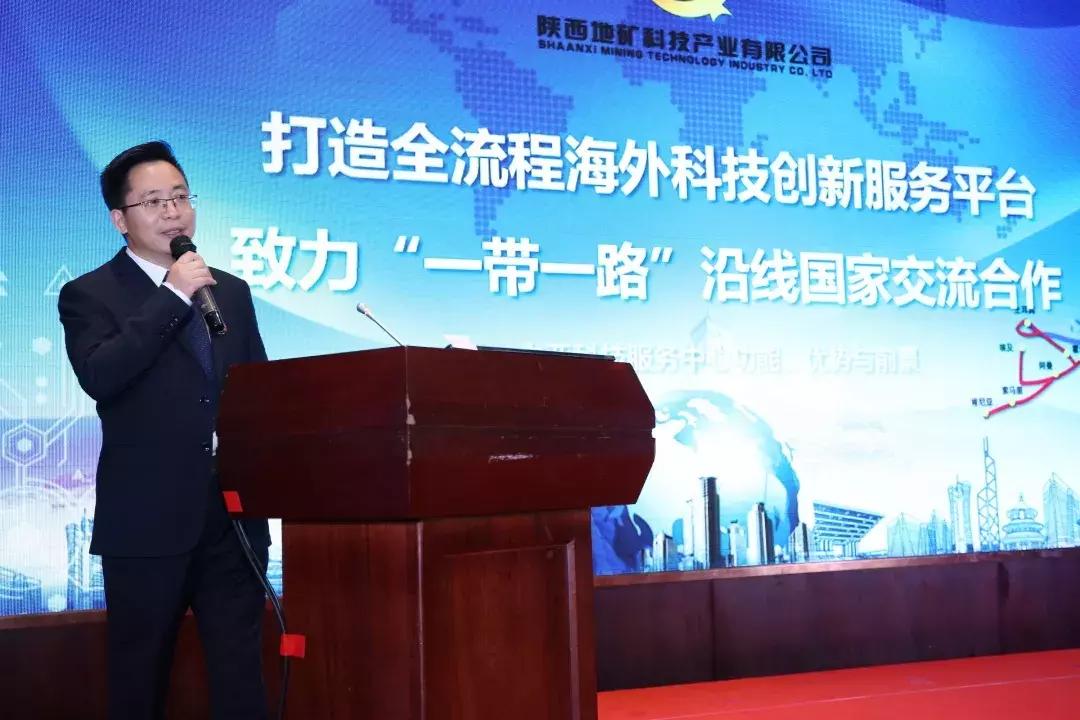 新时代地质人的使命和担当,地质如何创新