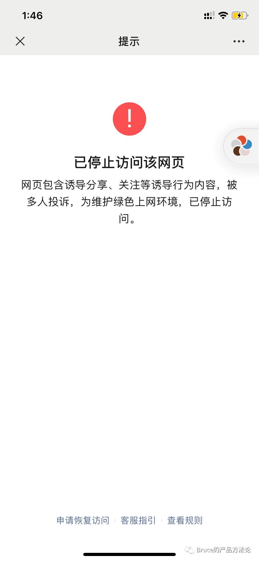 拼多多怎么拉新用户才算成功,拼多多现金大转盘要拉几个新用户