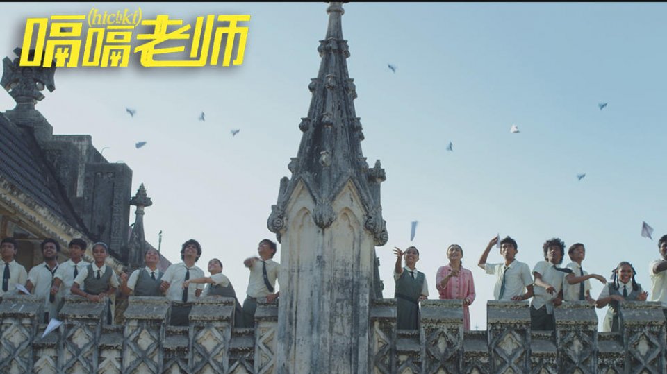 嗝嗝老师的影评,嗝嗝老师电影观后有感