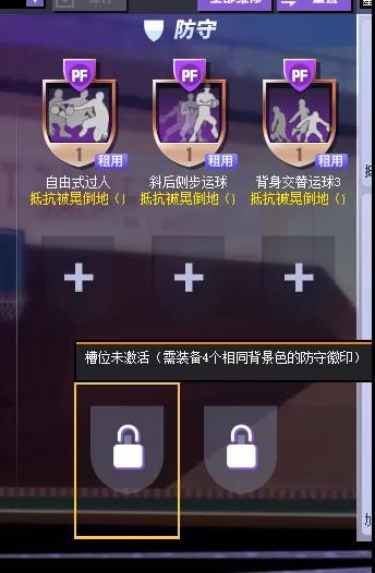 街头篮球新超特边框怎么获得,街头篮球所有能力值加1徽章介绍