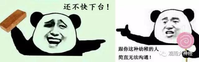 回顾2016，西方民主崩溃元年