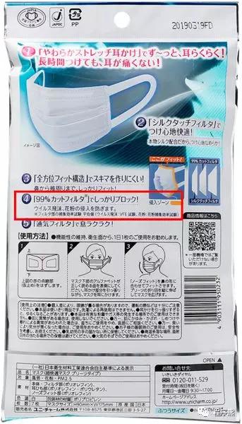 花千元买口罩,花高价买口罩