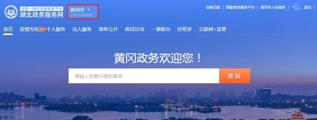 如何在官网打印社保证明,在网上办理社保证明的步骤操作