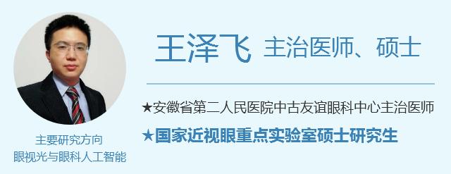 小孩近视如何矫正治疗,孩子近视有什么办法矫正