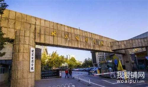 合肥苏宁广场未来发展,合肥市巢湖半汤温泉养生度假区