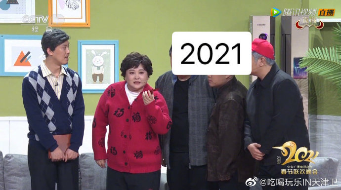 贾玲历年春晚回顾,贾玲春晚表情包动图