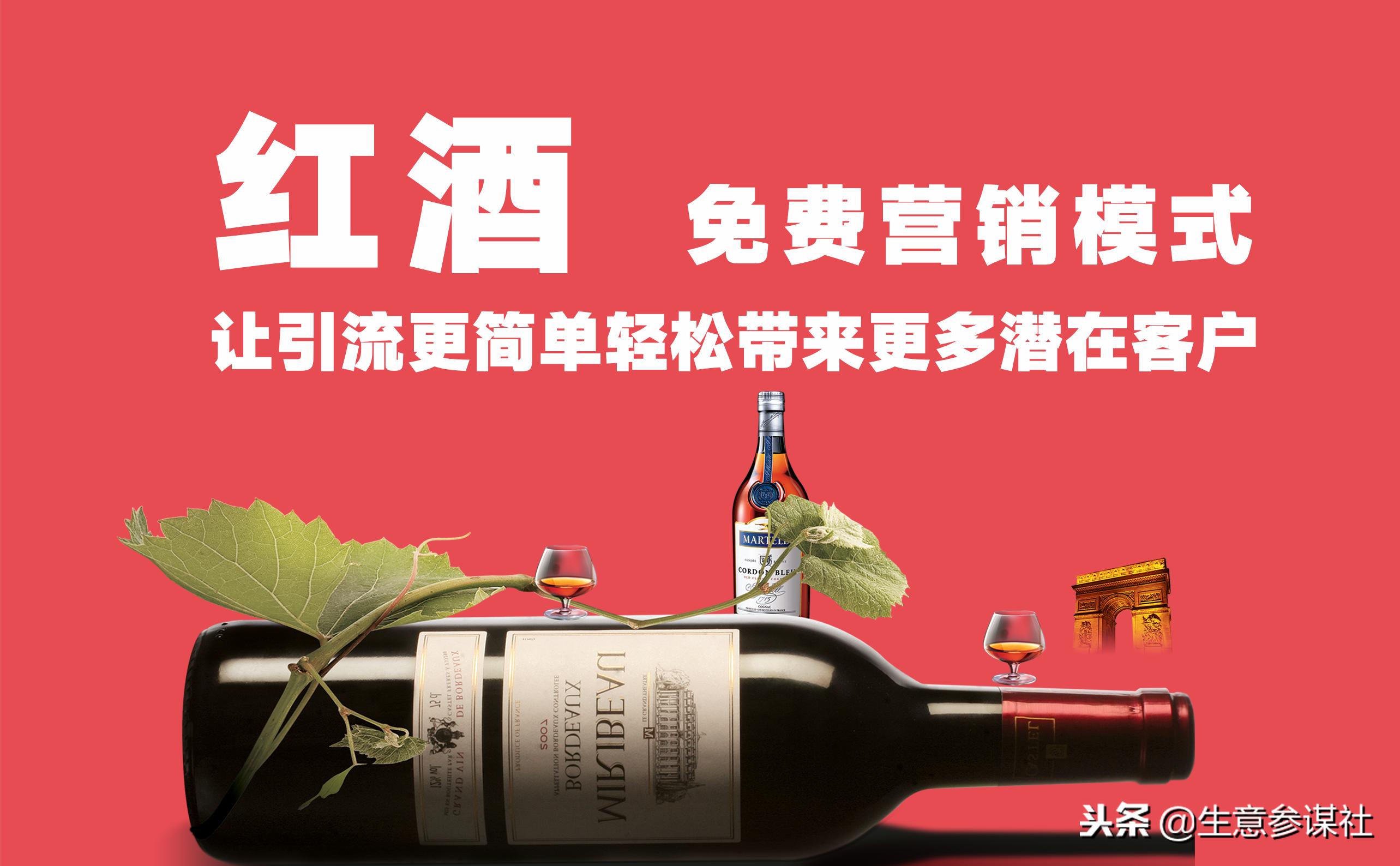 做红酒代理商需要什么条件和手续,红酒代理商如何运营