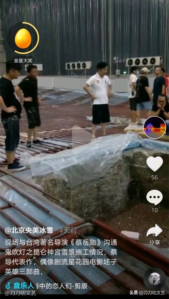 张雨绮昆仑神宫美照,昆仑神宫张雨绮现状