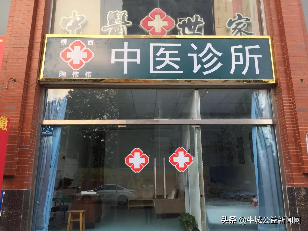 河北陶氏风湿骨病专科石家庄第二门诊设立