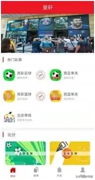 彩票为什么不能网买,为什么彩票还不能网售