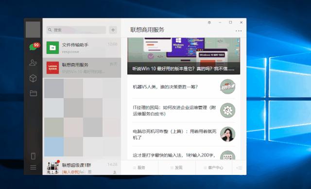 扫扫扫！7个方法让C盘空间释放20G