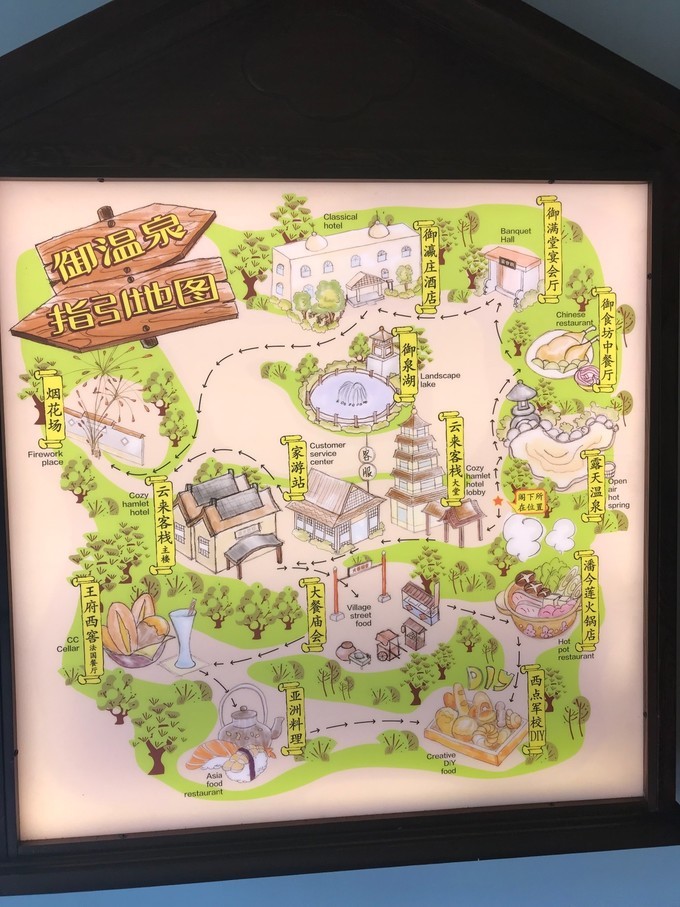 推荐一下珠海泡温泉的地方,珠海御温泉泡温泉看日落