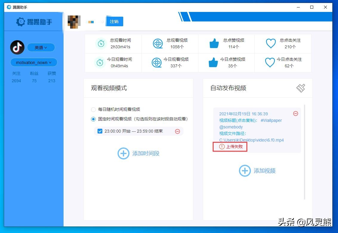 tiktok新手运营必备工具,tiktok智能运营工具电话