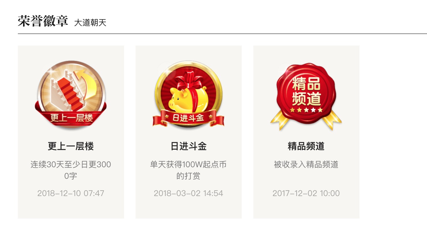 网络小说大神：血红、猫腻、瑞根，他们如今都在写什么？（三）