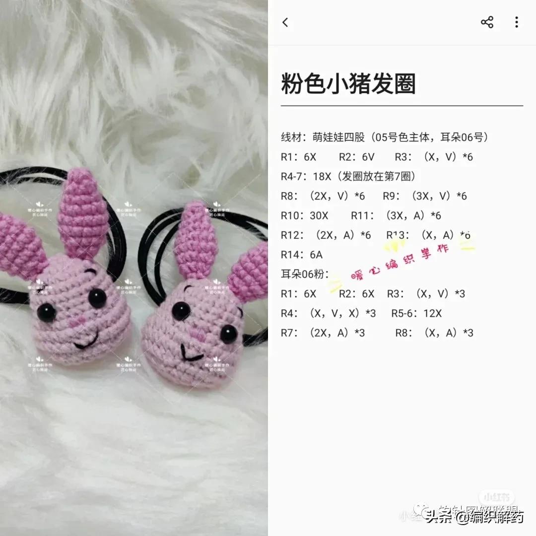 一夜暴富钩针教程,做手工用的钩针图解