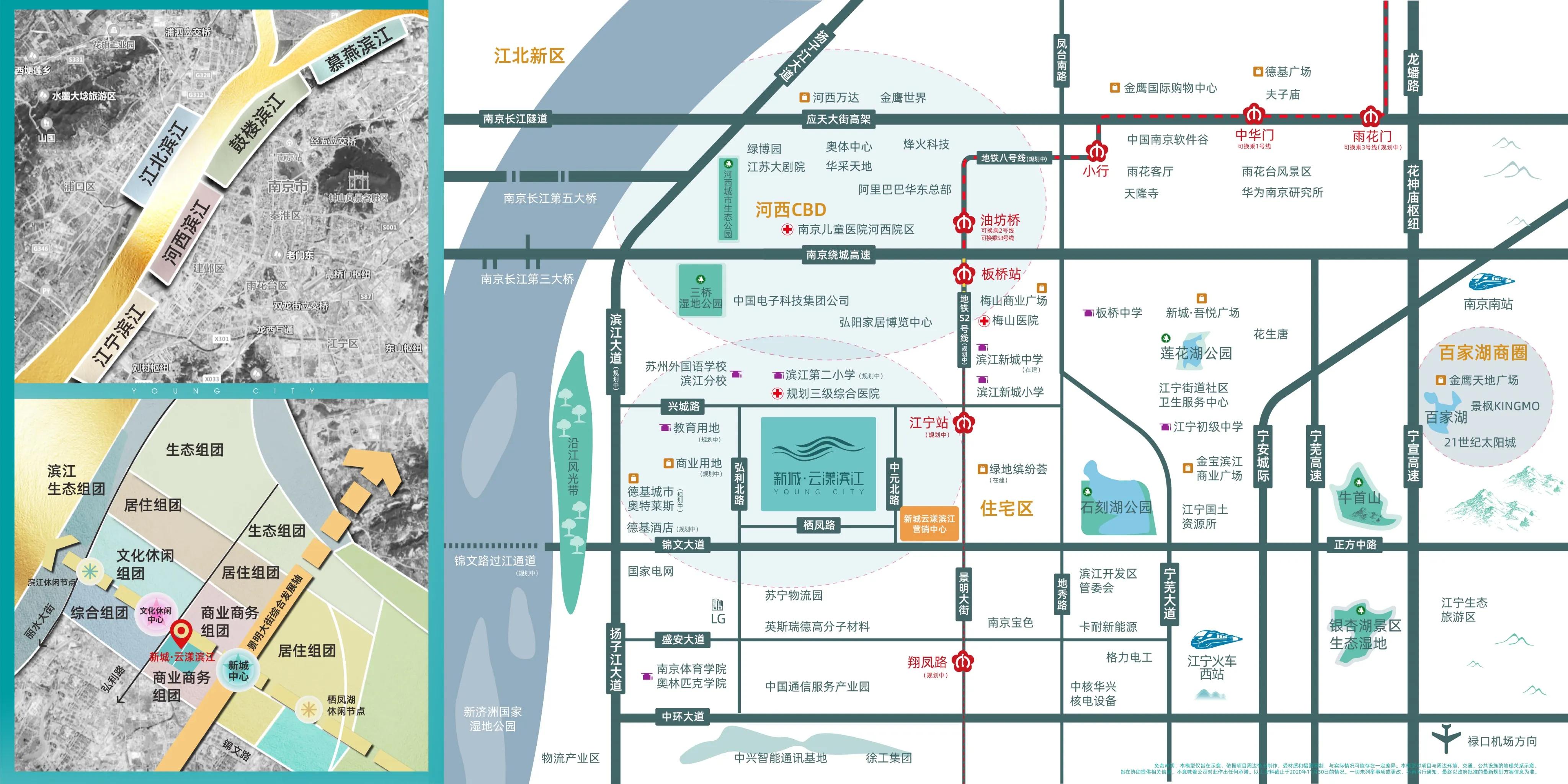 江宁滨江的房子值不值得买,每天一套房源推荐