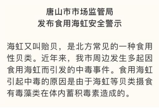 这14种食物千万别吃了会中毒的,赶紧提醒家人6种食物这样吃有毒