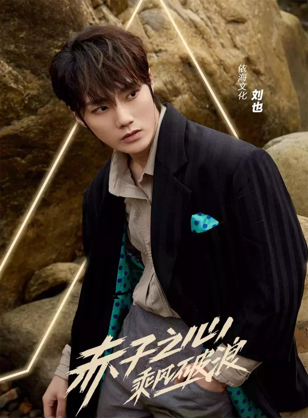 创2|又一批新鲜的小哥哥入库啦，现在入市稳赚不赔