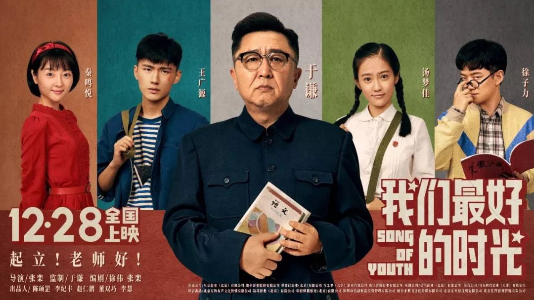 于谦在战狼二的角色,于谦战狼二饰演什么