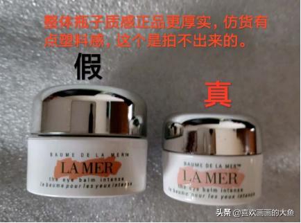 复刻大牌的护肤品,市面上的高仿护肤品质量有保障吗