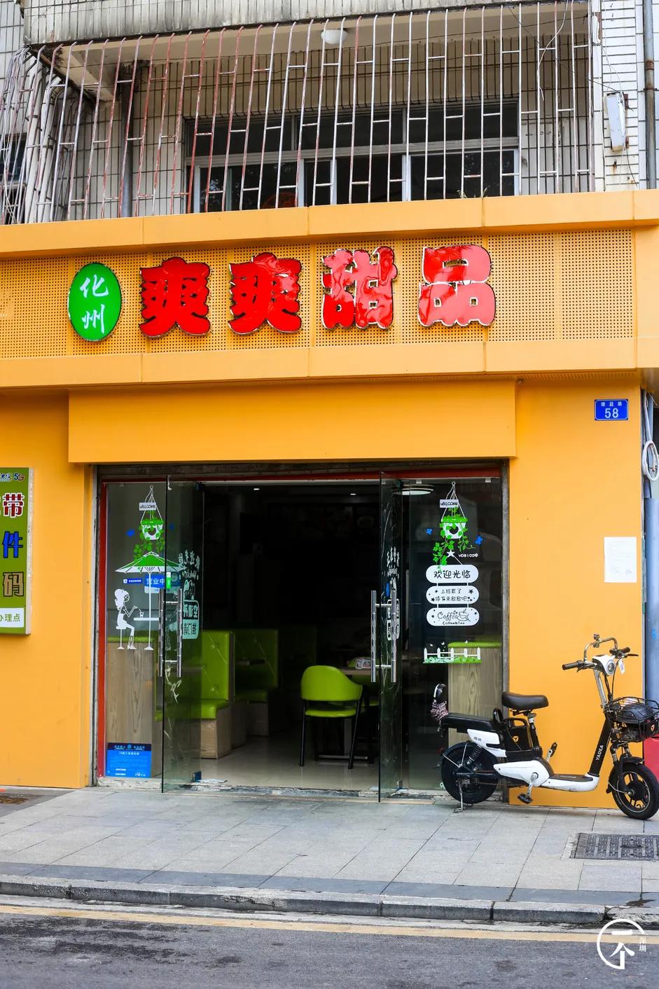 塘朗租房贵吗,西丽塘朗房租