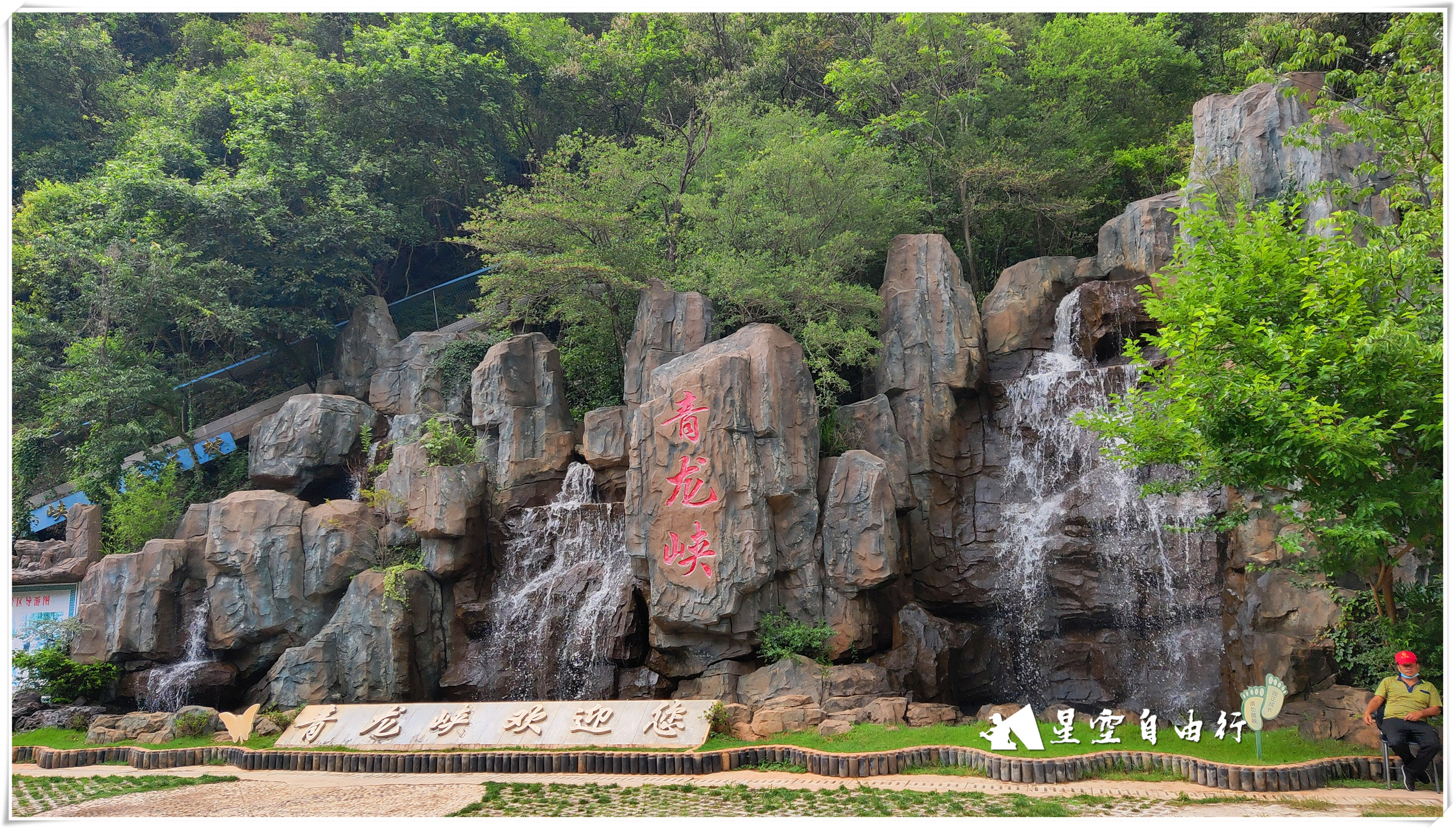 玻璃桥青龙峡,大瀑布玻璃栈道有碎裂效果吗