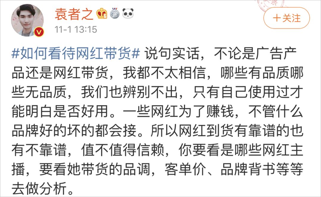 科普虚假广告,食品批发发现三无产品怎么处罚