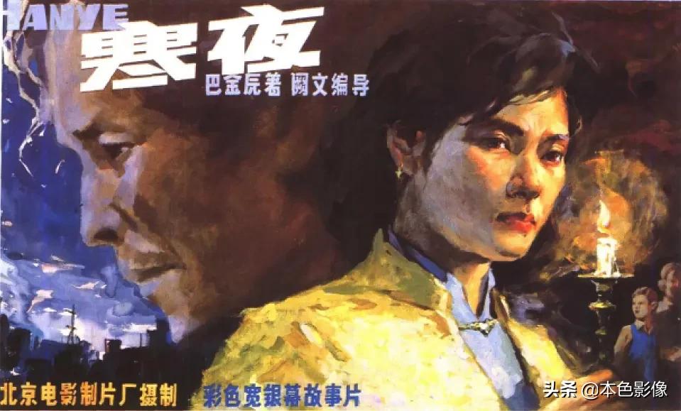 八十年代国产电影394部,八十年代国产电影连续剧