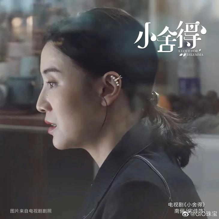 南俪的穿搭,南俪穿搭