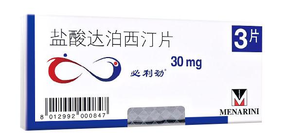 万艾可与西地那非一起服用,万艾可枸橼酸西地那非片和必利劲