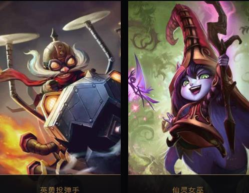 英雄联盟班德尔城英雄排名,英雄联盟班德尔城有哪些英雄