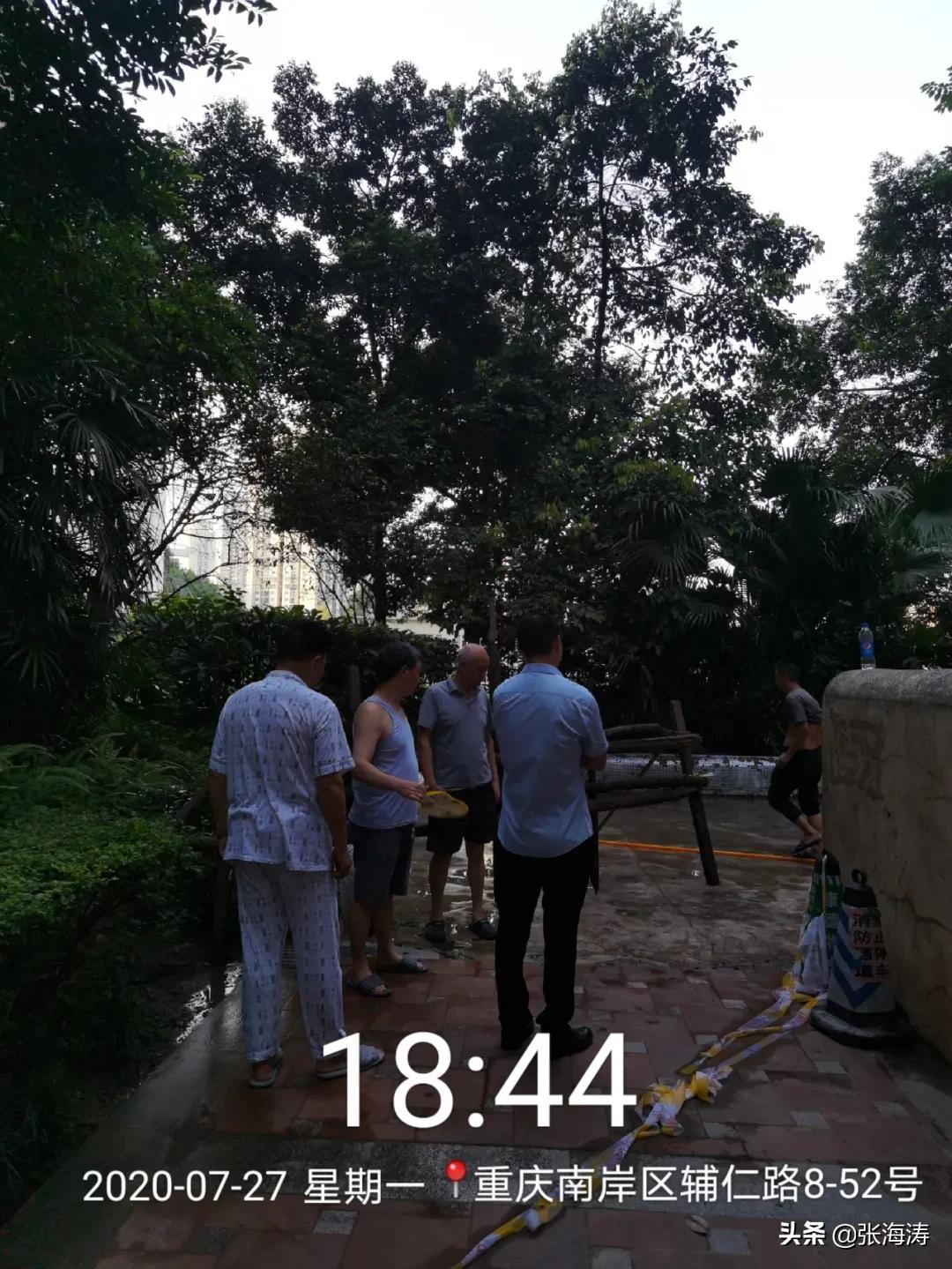 康德国会山业委会安监控,康德国会山业委会监控事件