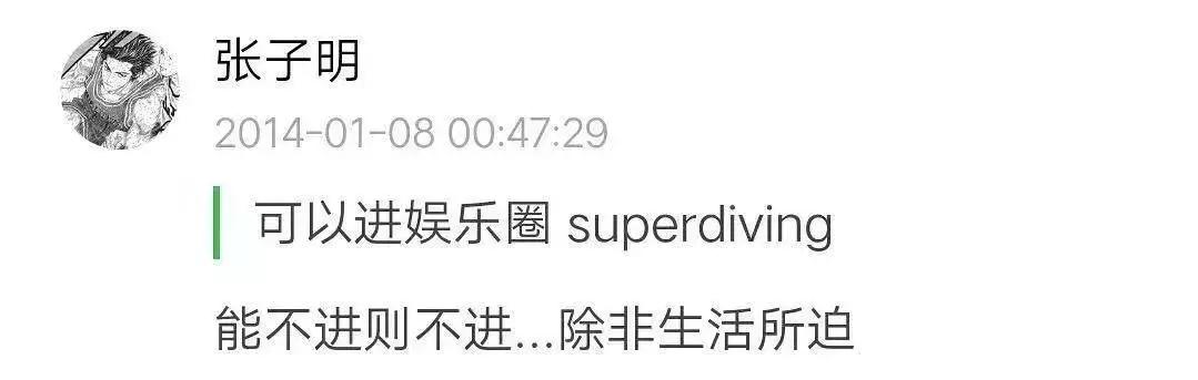 流浪地球主演近况如何了,流浪地球中最令人讨厌的人物