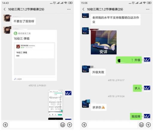 “网红”老师是如何炼成的?锦州师专在线教学优秀案例特辑
