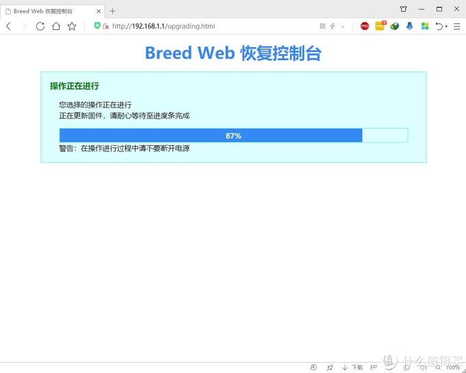 变砖了怎么补救,变砖的通用解决方法