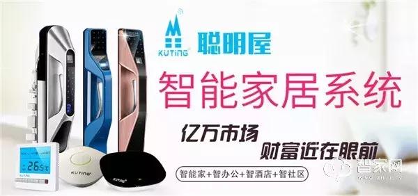 14年专注zigbee研发，系统稳，易落地！聪明屋占领市场的秘密！